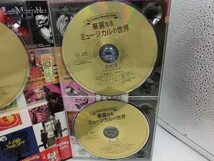 BO【YY-050】【送料無料】♪華麗なるミュージカルの世界/CD5枚組/ブック付き/サウンド・オブ・ミュージック/オペラ座の怪人/ヘアー 他_画像5