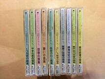 MC【SY01-41】【60サイズ】▲ヒーリングクラシック ストレス解消 神経医療に基づくシリーズ 10枚セット/ショパン/ブラームス 他_画像4