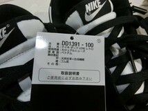 【KM07-46】【80サイズ】▲未使用/NIKE ナイキ/ダンク LOW レトロ 白黒/25.5cm/スニーカー/メンズシューズ/靴_画像8