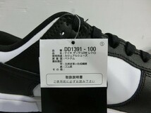 【KM07-26】【80サイズ】▲未使用/NIKE ナイキ/ダンクLOW レトロ/DD1391-100/メンズシューズ/27.5cm/スニーカー/靴_画像8