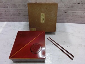 【AN1-32】【60サイズ】▲伝統工芸 飛騨春慶塗 弁当箱/箸付き/漆塗り/天然木/※傷・汚れ・外箱傷み有