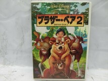 MD【V07-032】【送料無料】WALT Disney ブラザー・ベア2 BROTHER BEAR 2/吹き替えあり/ディズニー_画像1