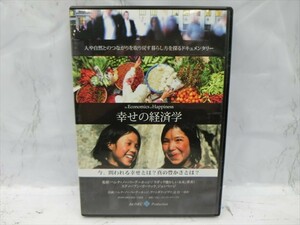 MD【V07-096】【送料無料】幸せの経済学 THE Economics of Happiness/字幕あり/ドキュメンタリー/冊子付き