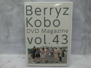 MD【V07-179】【送料無料】Berryz 工房/Berryz Kobo DVD Magazine vol.43/DC FACTORY/女性アイドル