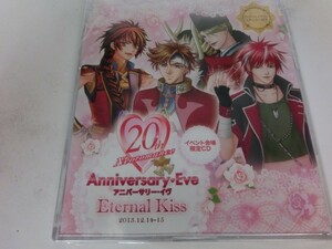 MC【SN-144】【送料無料】未開封/ネオロマンス 20thアニバーサリー・イヴ ～Eternal Kiss～ イベント会場限定CD コーエー