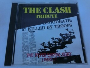 MC【SN-204】【送料無料】the clash tribute ザ・クラッシュ トリビュート/the never ending story part 1/パンク・ロック 洋楽