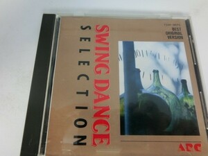 MC【SN-263】【送料無料】acc best original version swing dance selection/スウィング・ダンス・セレクション/T24P-0075