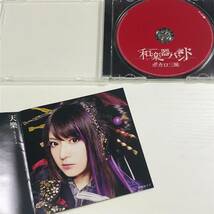 ●帯付音楽CD／ボカロ三昧／和楽器バンド／中古_画像3