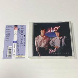 ●帯付音楽CD／H2O・ベストアルバム・想い出がいっぱい／中古