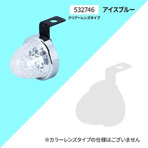 LED ミニサイドマーカーランプ零（ZERO）アイスブルー