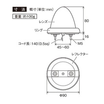 YT-455 樹脂マーカー球付 Pトップマーカーランプ ブルー_画像2