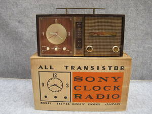  SONY ソニー　TRC-64 世界最初の時計付き卓上ラジオ　１９５８年　ビンテージ 
