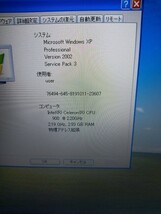 ■■Windows XP■■WinXP SP3 intel 900 2.20GHz メモリ 4GB HDD250G 15.6インチビジネスモデル NEC VersaPro office2007 電源コード付_画像3