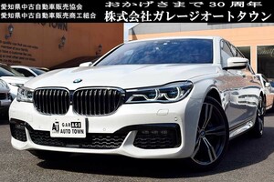 運転手付きにて使用車 リアエンターテイメント付 ディーゼル車 BMW 740d xDrive Mスポーツ ミネラルホワイト サンルーフ 正規ディーラー車