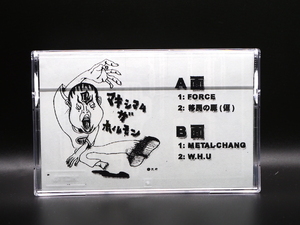 マキシマム・ザ・ホルモン 4曲 自主制作テープ 再生確認済 Jポップス ロック
