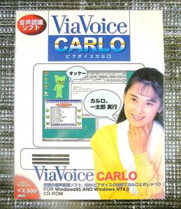 [3609]IBM voice recognition soft ViaVoice CARLO new goods unopened orusen Via boi Skull ro..... voice voice awareness correspondence :DOS/V,PC-98,Windows