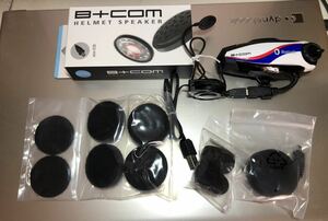 【中古美品】サインハウス B+COM SB4X Lite インカム Bluetooth ビーコム バイク ツーリング