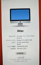 iMac 3.4GHzクアッドコア Corei5 メモリ32GB DDR4 2017年 パソコン・キーボード・Magic Trackpad付 アップル apple マック パソコン本体_画像4