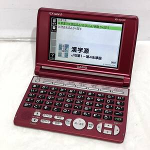 (志木)【動作品】CASIO/カシオ EX-word 電子辞書 XD-SC5100 50コンテンツ 生活・教養エントリーモデル 