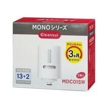 (志木)新品★Cleansui クリンスイ 浄水器用 交換カートリッジ 2個入り 蛇口直結型 MONOシリーズ MDC01SW 三菱ケミカル_画像1