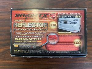 BRiGHTX ブライトX トヨタ LEDリフレクター　エスティマ50系ほか　品番A-01 未使用品