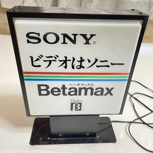 SONY ソニー　ベータマックス　電飾看板