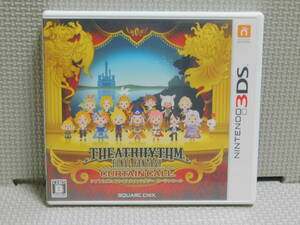 Eえ514　3DSソフト　シアトリズム ファイナルファンタジー カーテンコール　４本まで同梱可