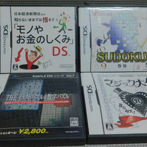 Eえ547　訳あり　送料無料　同梱不可　4本セット ・モノやお金のしくみ ・数独 ・THEイラストパズル＆数字パズル ・マジック大全