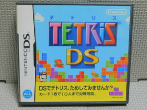 Eえ613　テトリスDS　４本まで同梱可