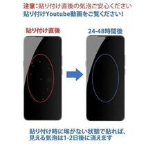 ２枚　高品質軽量ハイドロジェル全面Rakuten Hand/ 5G保護フィルム_画像5