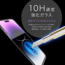 iPhone14 / 13 ガラスフィルム Pro 硬度10H 強化ガラス 保護フィルム 保護カバー 液晶フィルム スマホカバー ガラスカバー フィルム_画像4