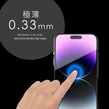 iPhone14 / 13 ガラスフィルム Pro 硬度10H 強化ガラス 保護フィルム 保護カバー 液晶フィルム スマホカバー ガラスカバー フィルム_画像2