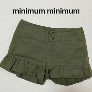 美品　ミニマム MINIMUM パンツ ショート フリル 無地 かわいい　人気