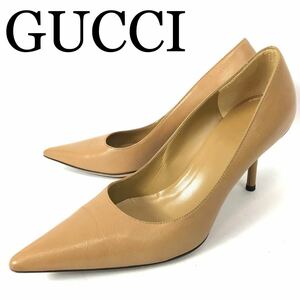 d193 GUCCI グッチ レザー パンプス ベージュ 本革 シューズ ハイヒール フォーマル ビジネス コンサバ 35.5 正規品 イタリア製 レディース