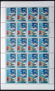 沖縄切手・琉球切手　組踊りシリーズ　執心鐘入3￠切手20面シート Z197　ほぼ美品です。画像参照してください。