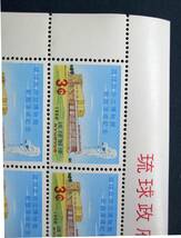 沖縄切手・琉球切手 琉球政府立博物館新築落成記念　3￠切手シート FF54　微かなシミ・ヨレがあります。画像参照してください_画像2