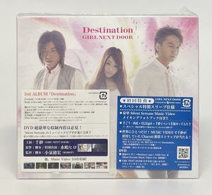 【未開封】Destination girl next door ガール ネクスト ドア ガルネク CD DVD付 J-POP