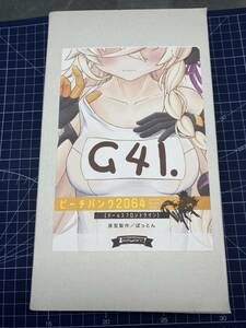 ドールズフロントライン　GrG41　ビーチパンク2064　ガレージキット　ぱっとん　未塗装　未組立　ドルフロ