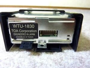 ◆TOA/ワイヤレスチューナーユニット　WTU-1830 (2)◆