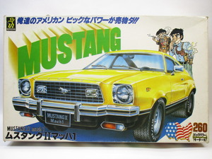 DOYUSHA★童友社★Ford MUSTANGⅡ mach 1★フォード ムスタングⅡ マッハ1★260 ビックパワーモーター付★[マスタング・プラモ・Model kit]