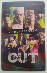 ☆『OUT』ムビチケカード(一般券)番号連絡のみ　1枚　倉悠貴　醍醐虎汰朗　水上恒司　与田祐希　小柳心　久遠親　山崎竜太郎　宮澤佑