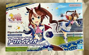 Figure-rise Standard ウマ娘 プリティーダービー トウカイテイオー