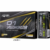 本間ゴルフ HONMA D1 スピードモンスター SPEED MONSTER 2ダースセット BTQ2003／BT2003 カラー:イエロー_画像2