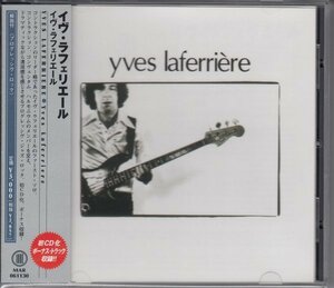 【ケベック・CONTRACTIONリーダー】YBES LAFERRIERE / YBES LAFERRIERE（国内盤CD）