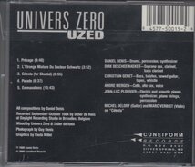 【チェンバー最高傑作】UNIVERS ZERO / UZED（国内盤CD）_画像2