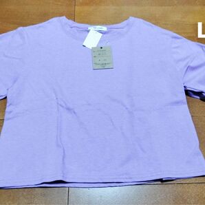 ラベンダー　Tシャツ　Lサイズ ヘソ出し　ショート丈　アベイル