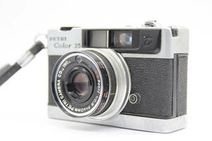 【返品保証】 ペトリ Petri Color 35 シルバー 40mm F2.8 カメラ s3511