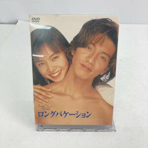 T0663★1円～【DVD】ロングバケーション 4枚組セット テレビドラマ 木村拓哉 ,山口智子 他 ◎キズ有り◎ 中古品 ◎レターパック発送可◎