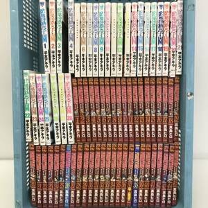 No.1441 ★1円～【セットコミック】 監獄学園(プリズンスクール) 1～28巻/FAIRY TAIL 1～45巻 平本アキラ/真島ヒロ 漫画 コミック 中古品