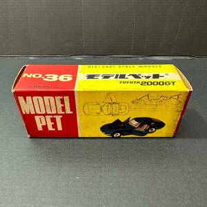 No.1135 ★1円～【ミニカー】モデルペット TOYOTA 2000GT 現状品